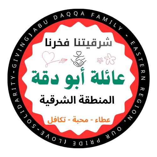 شعار العائلة